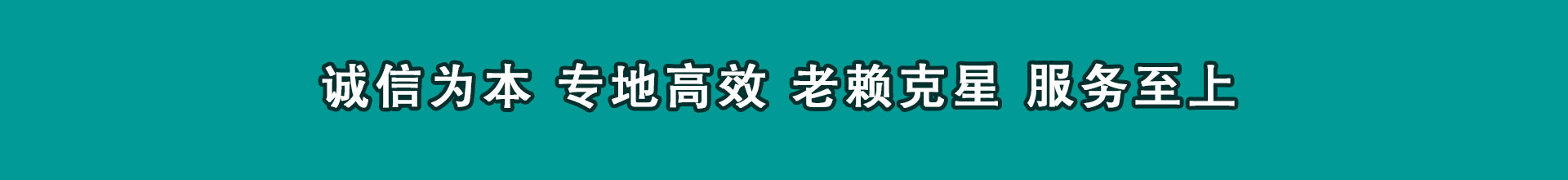新城区追数公司